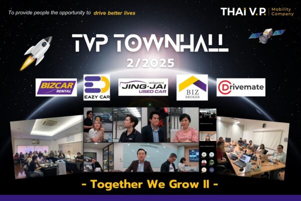 Read more about the article THAI V.P. จัด Town Hall ครั้งที่ 2/2025 ในธีม “Together We Grow II” เผยทิศทางธุรกิจ พร้อมภารกิจครึ่งปีหลังกับการมุ่งเป้าสู่อนาคตที่ยั่งยืน