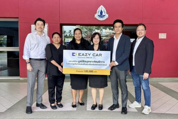 Read more about the article THAI V.P. ผนึกกำลังธุรกิจในเครือ ขับเคลื่อนสังคม มอบเงิน 1.2 แสนบาท แก่มูลนิธิอนุเคราะห์คนพิการฯ